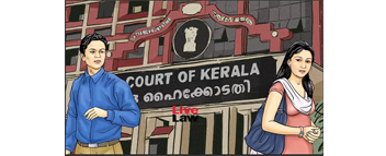 केरळ उच्च न्यायालयाकडून मुलीचे नामकरण Naming of daughter by Kerala High Court