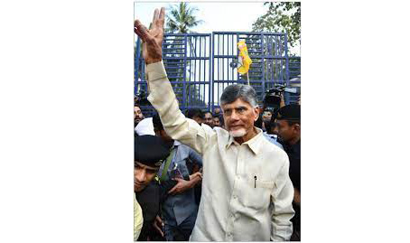 चंद्राबाबू नायडू यांना अंतरिम जामीन Chandrababu Naidu granted interim bail