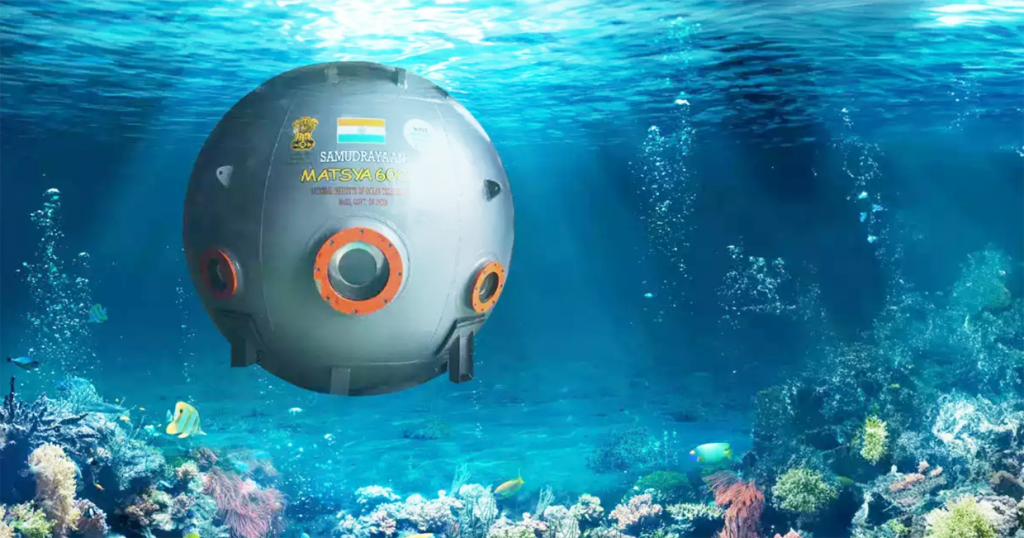 मिशन समुद्रयान Mission Cruise