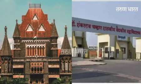 Nanded. Shankarao Chavan Government Medical