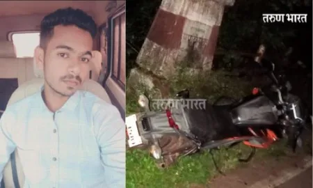 Sangli youth from Udgiri was killed accident