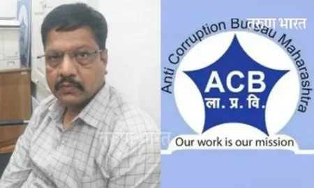 ACB Kolhapur