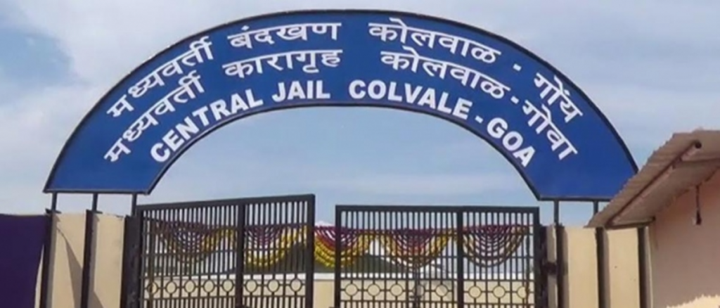 कोलवाळचे चार तुरुंग अधिकारी निलंबित Four jail officials of Kolwal suspended