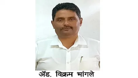 ॲड. विक्रम भांगले यांची गोवा येथील राष्ट्रीय क्रीडा स्पर्धेसाठी क्रीडा प्रबंधक पदी नियुक्ती