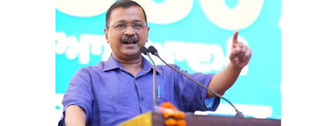 Prime Minister's desire to end 'AAP'