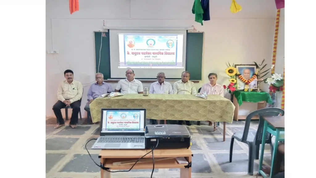 कै.बाबुराव पाटेकर विद्यालयात डिजिटल वर्गाचे उद्घाटन