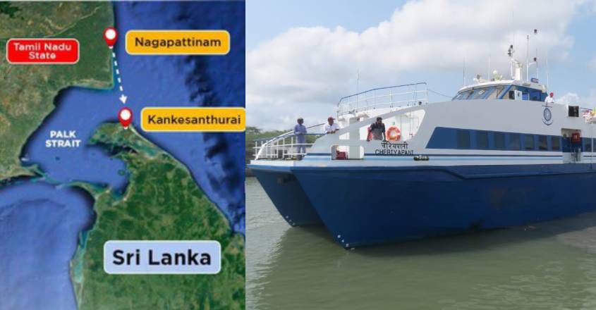 Ferry service started between India and Sri Lanka