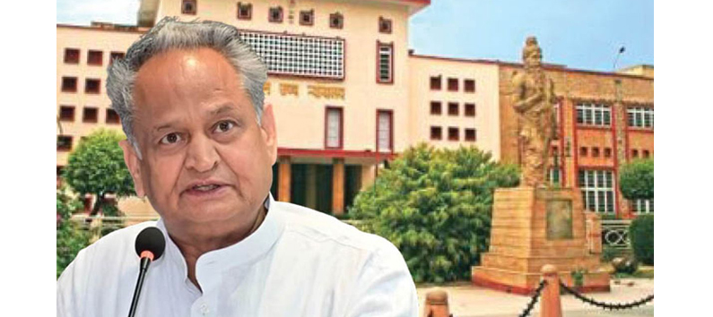 Chief Minister Ashok Gehlot's apology