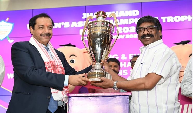 महिला हॉकी चषकाचे अनावरण Women's Hockey Cup Unveiled