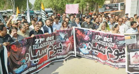 काश्मीरसंबंधी दुष्प्रचार करतोय पाकिस्तान Pakistan is spreading misinformation about Kashmir