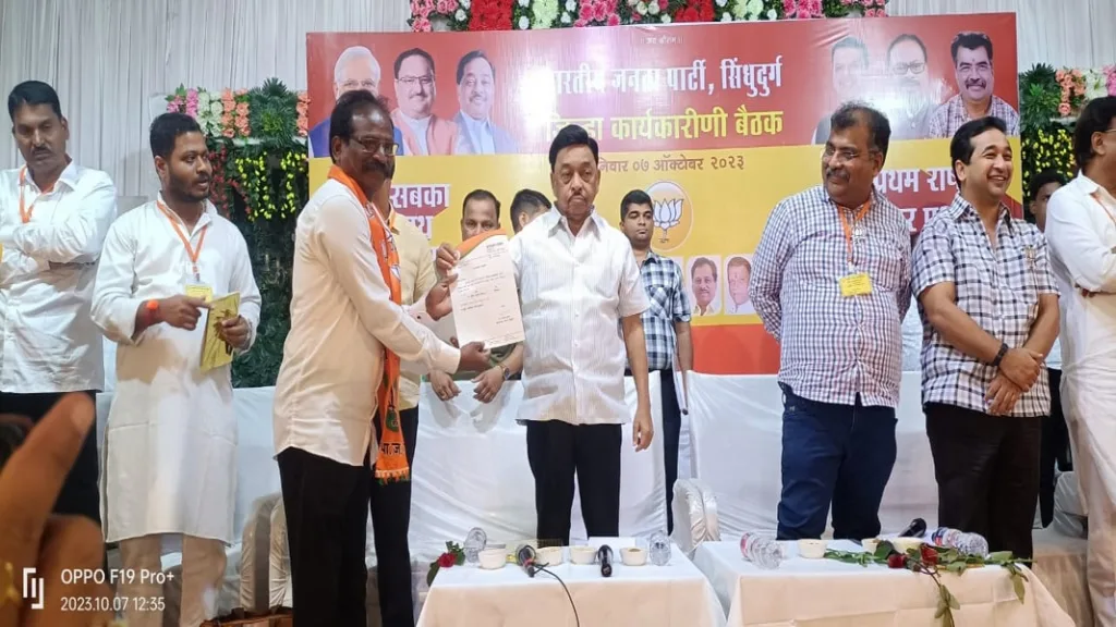 चंद्रकांत जाधव यांची भाजप चिटणीस पदी नियुक्ती