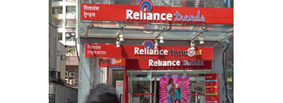 Abu Dhabi Investments invests in Reliance Retail