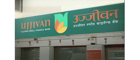 उज्जीवन बँकेचा समभाग उच्चांकावर Ujjivan Bank shares at highs