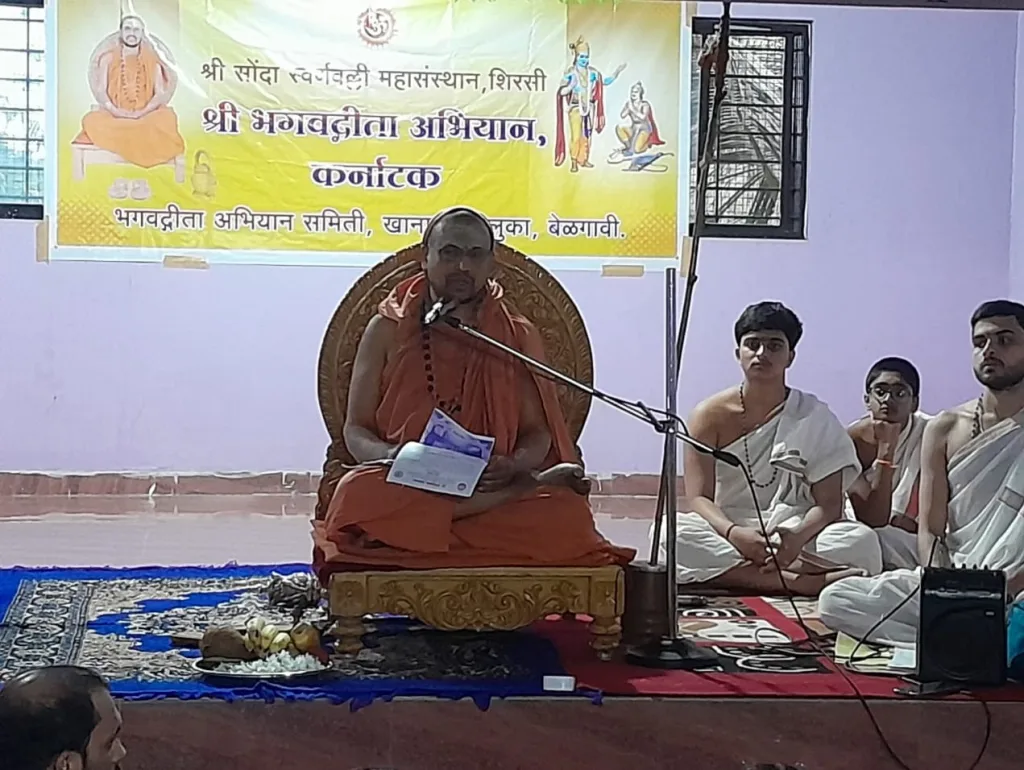 Bhagavad Gita campaign from 21 November in Khanapur taluka
