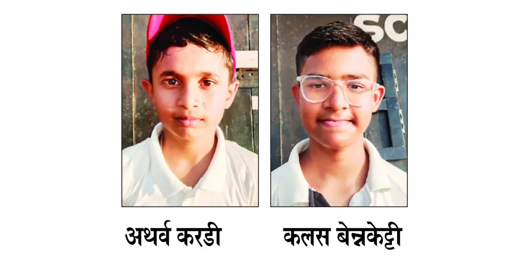 Quadruple Cup Cricket Tournament: St. Paul's, KLE team won