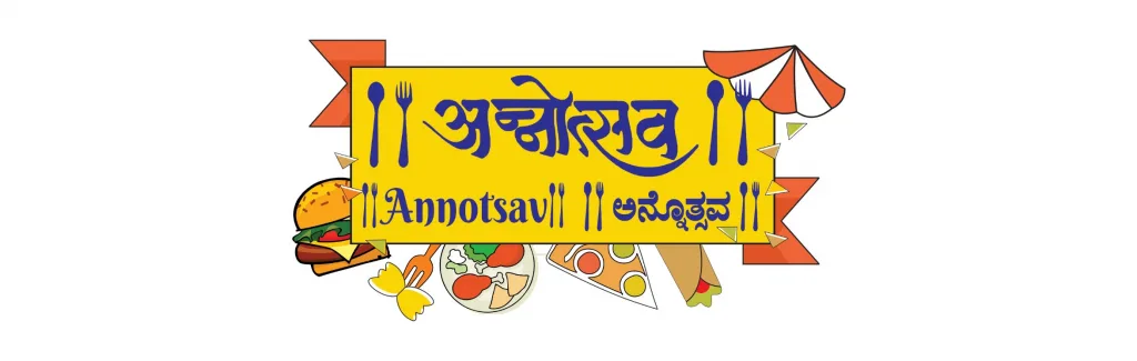 Annotsav of Rotary Club from 5th January
