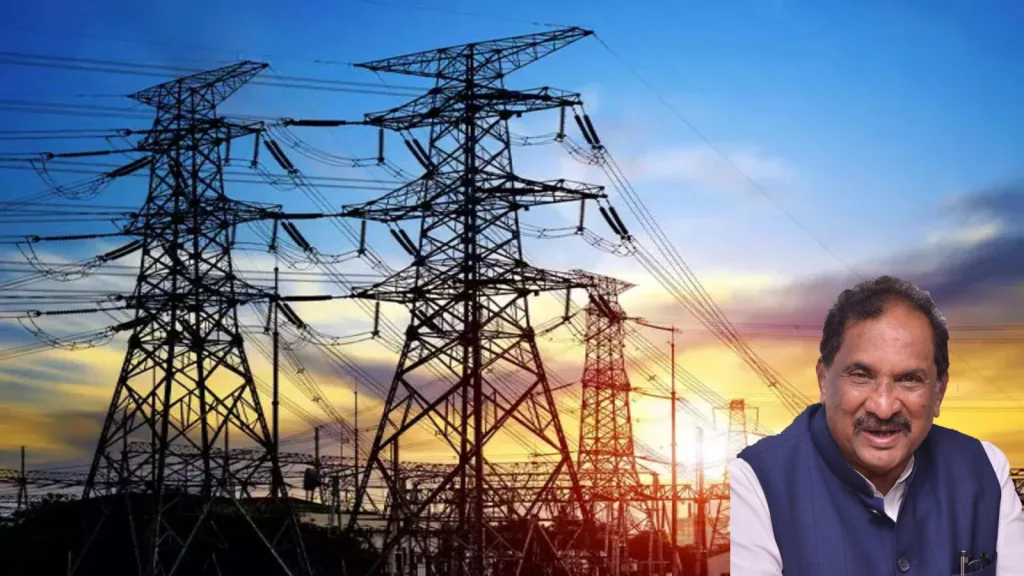 Government exercise for smooth power supply