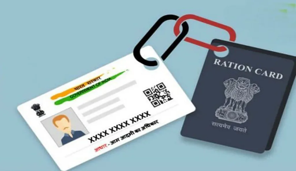 ... then the ration cards will be cancelled