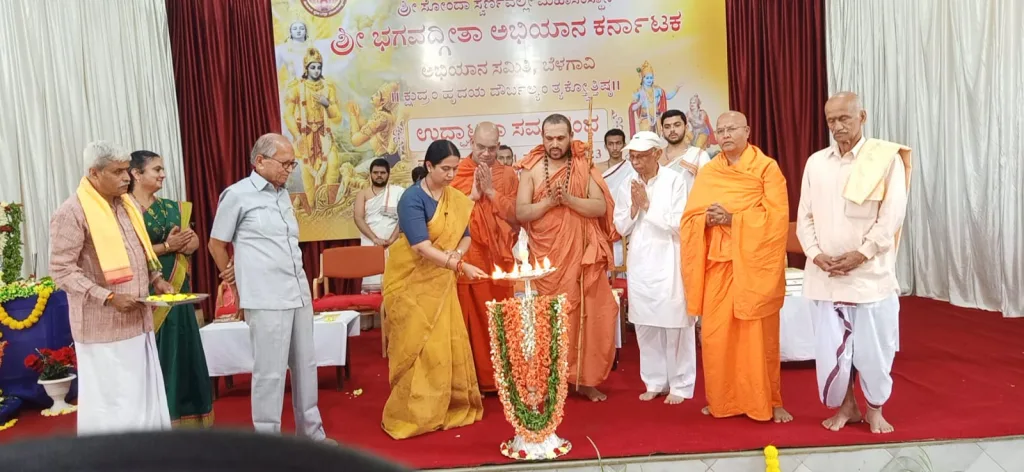 Bhagavad Gita is the best scripture in the world