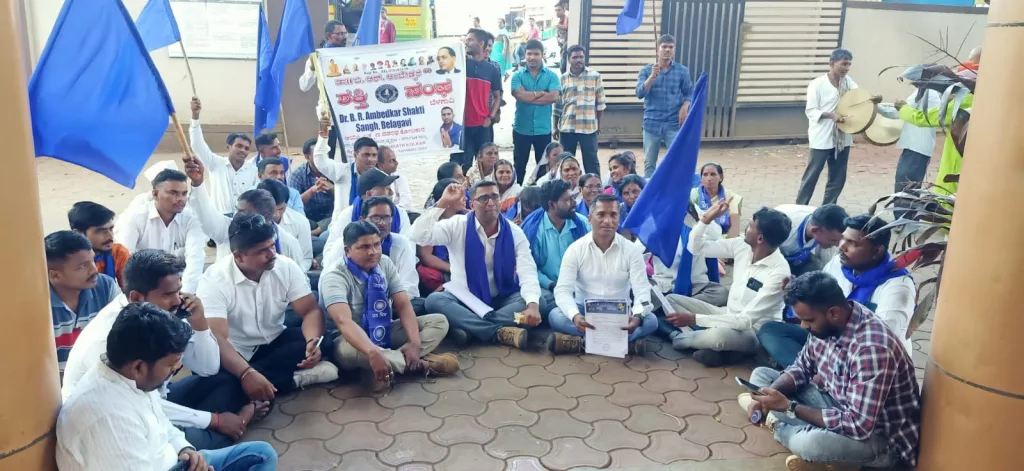 समाज कल्याण अधिकाऱ्यांविरोधात आंदोलन Agitation against social welfare officers