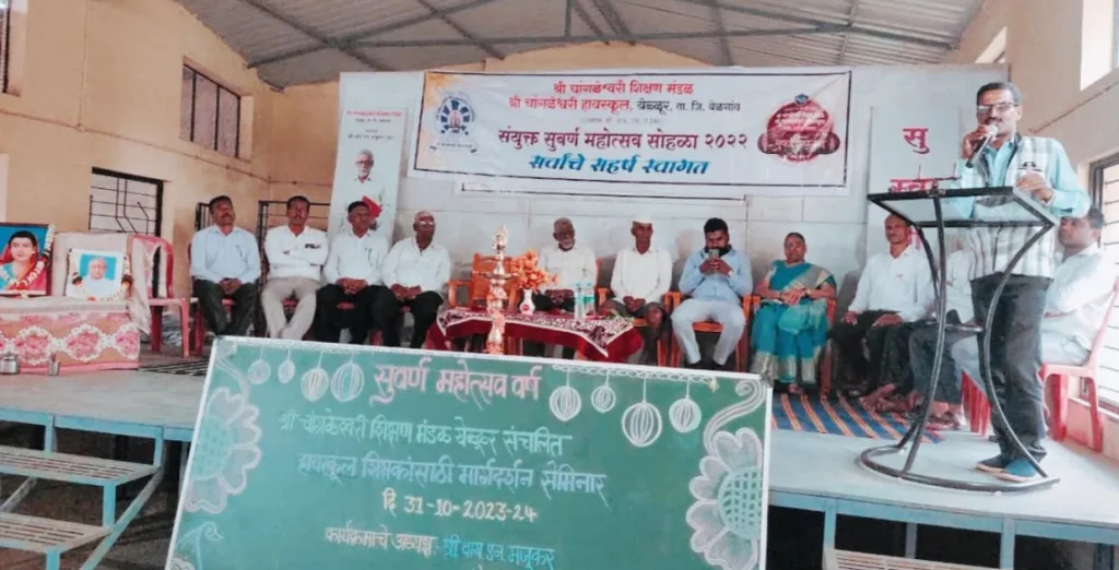 शिक्षकच खऱ्या अर्थाने संस्कृती रक्षक – प्रा. मायाप्पा पाटील Teachers are the real custodians of culture - Prof. Mayappa Patil 