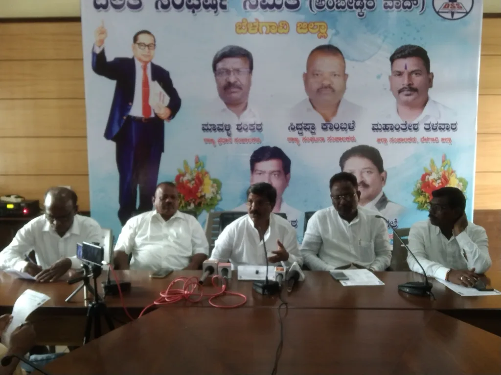 Favoring small entities due to caste census