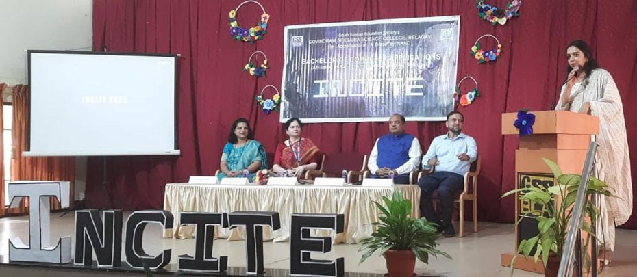 जीएसएसच्या बीसीए विद्यार्थ्यांसाठी ओरिएंटेशन कार्यक्रम Orientation program for BCA students of GSS