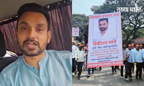 राजकिय पोळी भाजण्यासाठी काही लोकांकडून आंदोलन- खासदार धैर्यशील माने MP Darhysheel Mane