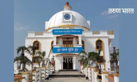 Sangli : गुगवाड धम्मभूमी येथे भव्य धम्म परिषदेचे आयोजन; देशभरातून भिखू संघ दाखल होणार Gugwad Dhammabhumi