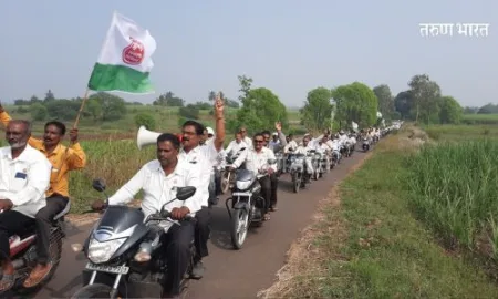 ऊस तोडी थांबवण्यासाठी वारणा परिसरात ‘स्वाभिमानी’च्या मोटर सायकल रॅली Swabhimani farmers association Chakkajaam