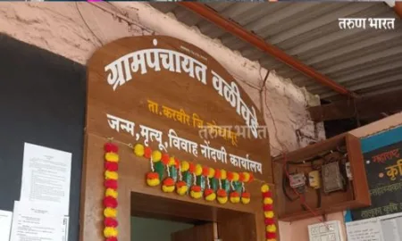 Valiwade Gram panchayat