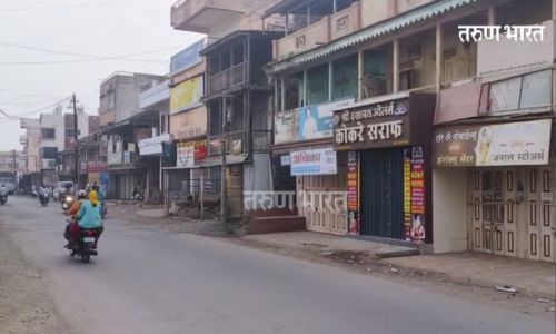 Khandala taluka closed Dhangar reservation