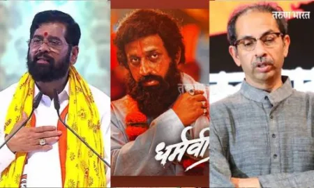 धर्मवीरच्या पहिल्या भागात काही गोष्टी इच्छेविरुद्ध…पण आता आपल्याकडे फुल्ल ऑथोरीटी Eknath Shinde Uddhav Thackeray Dharmaveer Promotion