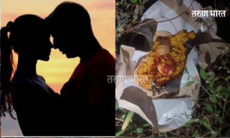 मुलीचे प्रेमसंबंध तोडण्यासाठी जादूटोण्याचा प्रकार; भोंदू बाबासह चौघांवर गुन्हा दाखल