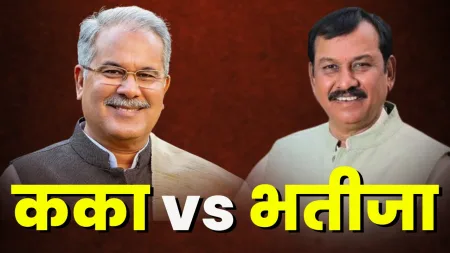 "Rishte Mein Hum Tumhare Baap Lagte Hai"