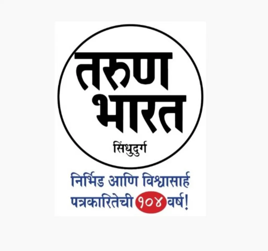 तारकर्लीत बुडालेल्या चंदगडमधील पर्यटकाला ओरोसला हलविले