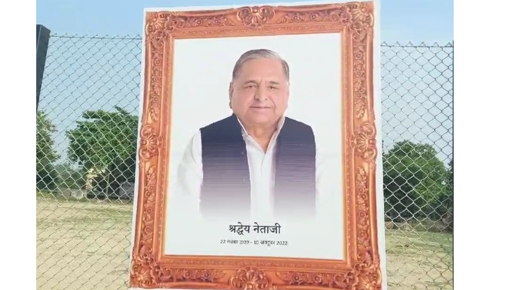 सैफईत उभारले जाणार मुलायम सिंह यादवांचे स्मारक Memorial of Mulayam Singh Yadav to be erected in Saifai