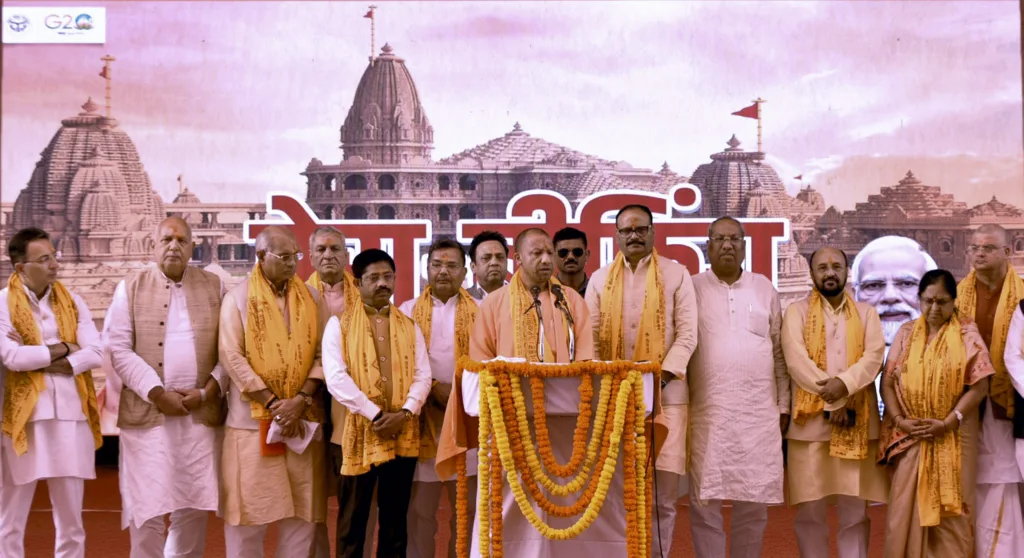 योगी मंत्रिमंडळाची अयोध्येत बैठक Yogi Cabinet meeting in Ayodhya