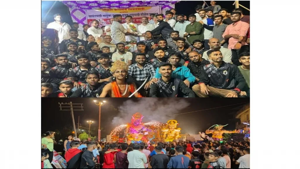 सावंतवाडीतील नरकासुर स्पर्धेत “चितारआळी बॉईज” संघाचा डंका