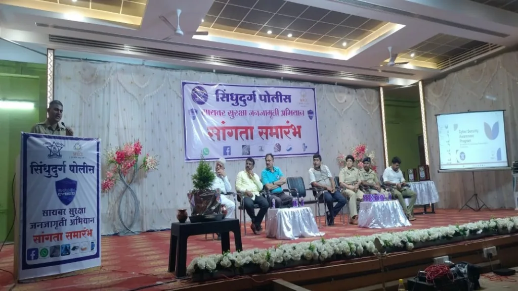 सायबर गुन्हे कमी होणे ही काळाची गरज – SP सौरभअग्रवाल