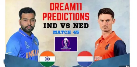 भारताची आज नेदरलँड्सविरुद्ध लढत India's match against Netherlands today