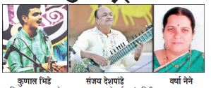 पं.बी.व्ही.कडलास्करबुवा ट्रस्टतर्फे संगीत मैफल Music Concert by Pt. B.V. Kadlaskarbuwa Trust