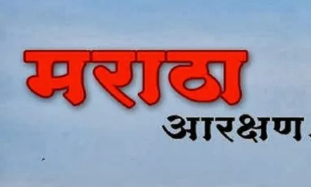 जिह्यात 11 हजार कुणबी नोंदी 1 thousand Kunbi entries in the district