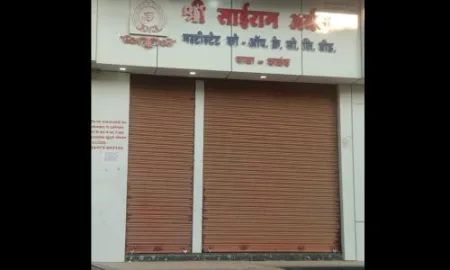 कळंबच्या साईराम मल्टीस्टेटमध्ये कोट्यावधीच्या ठेवी अडकल्या Deposits worth crores were trapped in Sairam Multistate of Kalamb