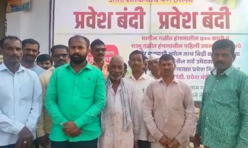 Only those who give a written assurance of sugarcane price can enter the village