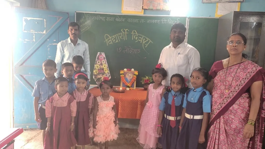 जि. प. शाळा कोळंब कातवड येथे विद्यार्थी दिन साजरा