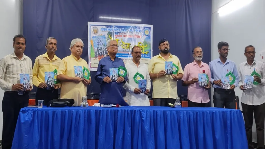 मालवण कोमसापच्या ” येग येग सरी” काव्यसंग्रहाचे दिमाखात प्रकाशन