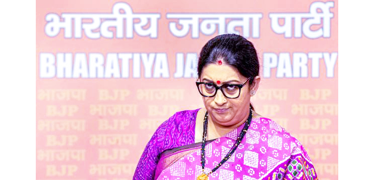 Promotion of Baghel through hawala money!