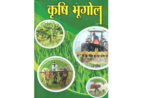 Agriculture-Horticulture-Livestock Linkage-Agro-Circular Economy