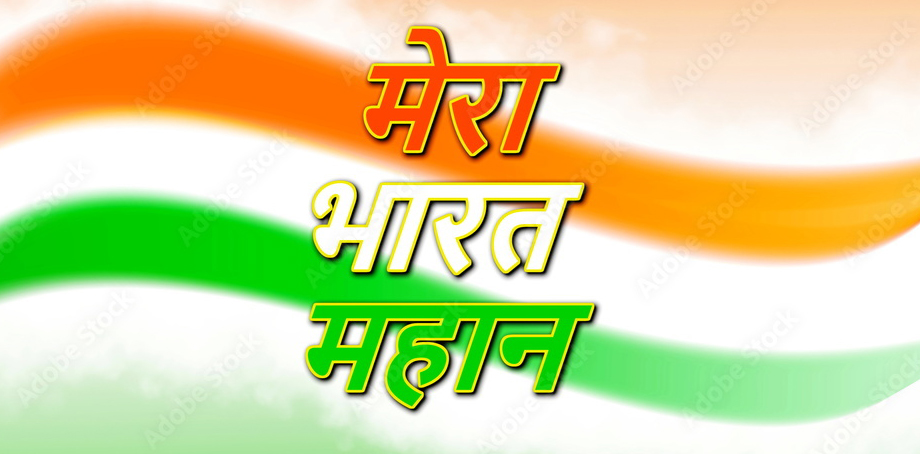 What is Western Privilege?